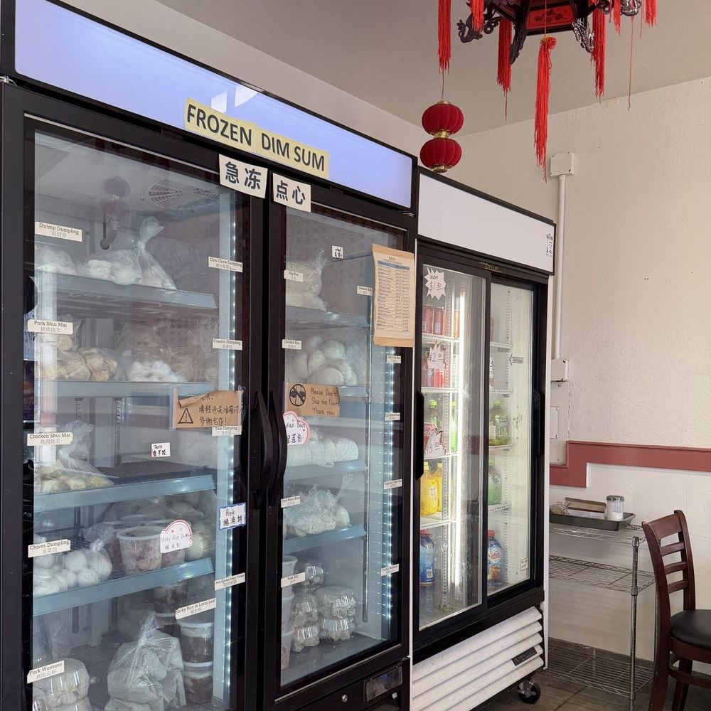 Dimdoduc - Frozen dim sum - Dim Sum Near Me - San Francisco, California