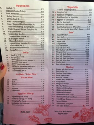 Menu photo 3 South China Alexandria, VA Menu photo 3 South China Alexandria, VA