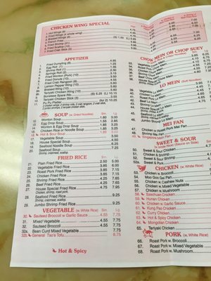 Menu photo 7 Great Wall Lithia Springs, GA Menu photo 7 Great Wall Lithia Springs, GA