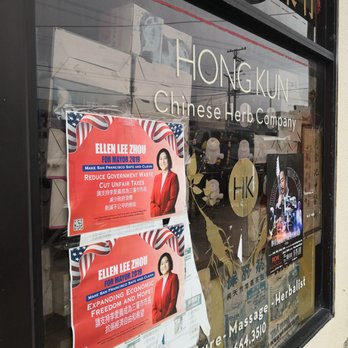 Hong Kun Chinese Herb - Traditional Chinese Medicine Near Me - San Francisco, California Hong Kun Chinese Herb - Traditional Chinese Medicine Near Me - San Francisco, California