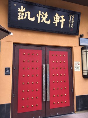 J Zhou Oriental Cuisine by null