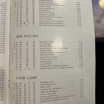 Old Mandarin Islamic Restaurant - Menu for Seafood, Poultry, and Lamb - Chinese Near Me - San Francisco, California Old Mandarin Islamic Restaurant - Menu for Seafood, Poultry, and Lamb - Chinese Near Me - San Francisco, California
