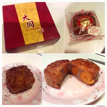 大同老餅家 - Bakeries Near Me - Hong Kong, HK 大同老餅家 - Bakeries Near Me - Hong Kong, HK