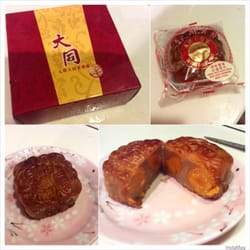 大同老餅家