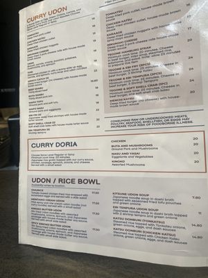 Menu photo 7 Demiya Emeryville, CA Menu photo 7 Demiya Emeryville, CA