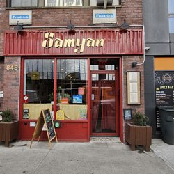 Samyan - Facade