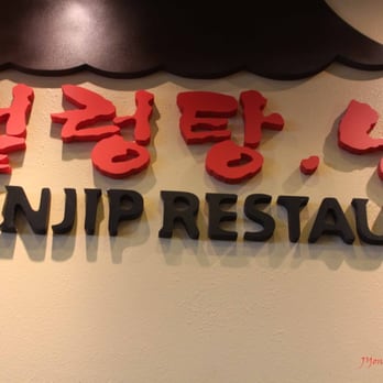 Kunjip - Korean Near Me - Santa Clara, California Kunjip - Korean Near Me - Santa Clara, California