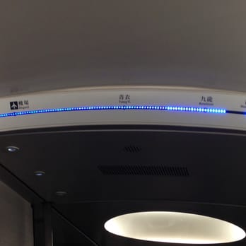 機場快綫 - Not the best quality but you get the picture - Public Transportation Near Me - Hong Kong, HK