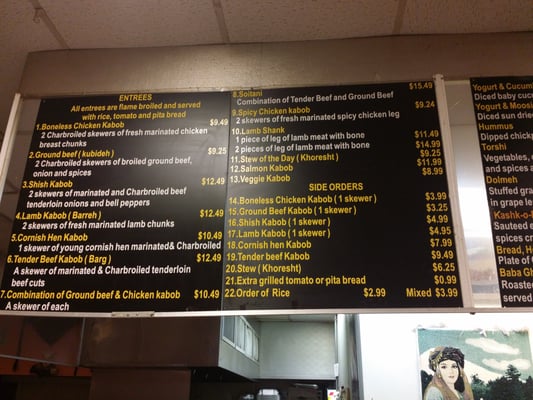 Menu photo 7 Shishkabob's Cafe Dallas, TX
