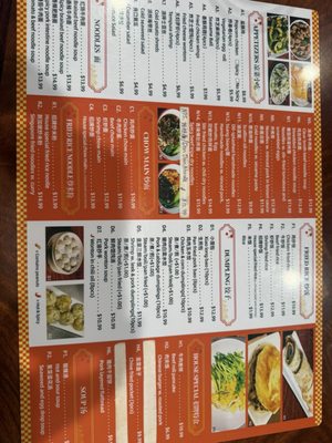 Menu photo 5 Mr Noodle Corona, CA Menu photo 5 Mr Noodle Corona, CA