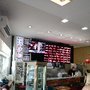 Photo of Muy Helados