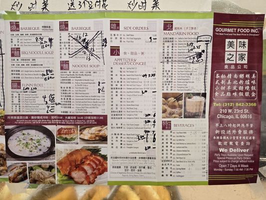 Menu photo 1 Gourmet Food Chicago, IL
