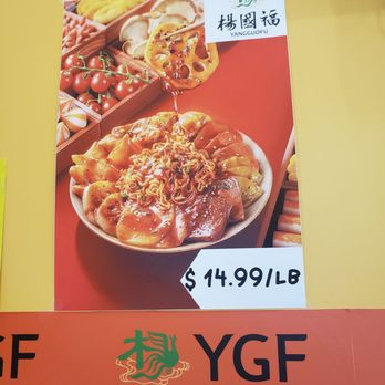 YGF Malatang - Hot Pot Near Me - Daly City, California