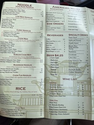 Menu photo 6 Chen's Family Dish Florence, OR Menu photo 6 Chen's Family Dish Florence, OR