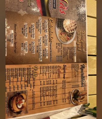 Menu photo 5 Brisas Bakery & Restaurant Elizabeth, NJ