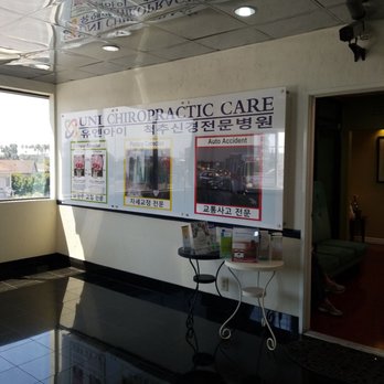 UNI Chiropractic & Wellness - Suite 202 - Chiropractors Near Me - Gardena, California