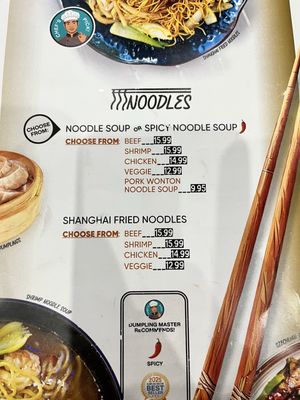 Menu photo 4 Dumpling Master Buford, GA Menu photo 4 Dumpling Master Buford, GA