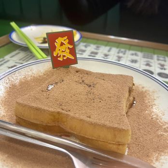 Mabu Hong Kong Cafe - Ovaltine Condensed Milk French Toast - Chinese Near Me - New York, New York