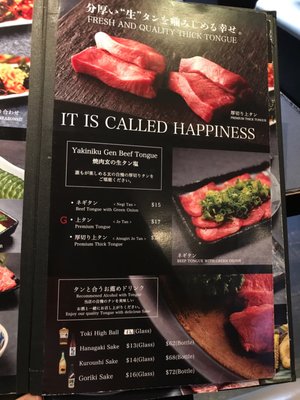 Menu photo 6 Yakiniku Gen New York, NY Menu photo 6 Yakiniku Gen New York, NY