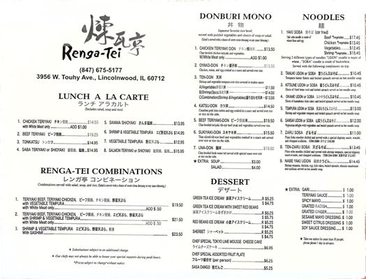 Menu photo 4 Tenjin Lincolnwood, IL Menu photo 4 Tenjin Lincolnwood, IL