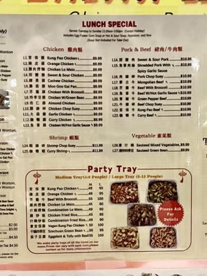 Menu photo 5 JW China Wok Redlands, CA Menu photo 5 JW China Wok Redlands, CA