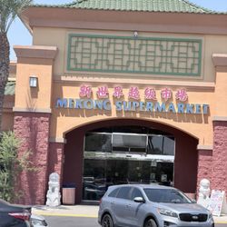 Mekong Supermarket