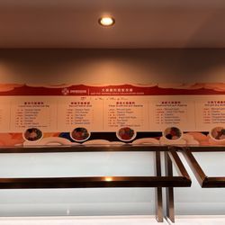 Sushi Soho - Sauce suggestion wall for HOT POT