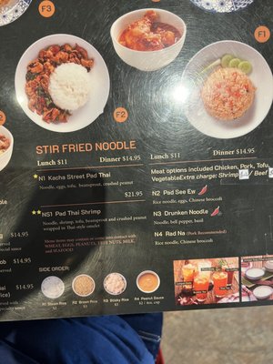 Menu photo 6 Kacha Thai Market Royal Oak, MI Menu photo 6 Kacha Thai Market Royal Oak, MI