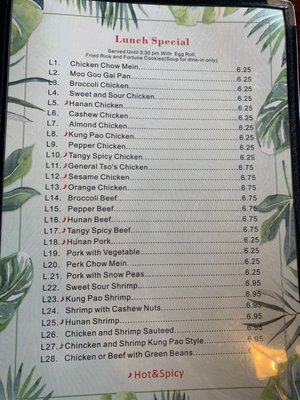 Menu photo 3 Magic China Longview, TX