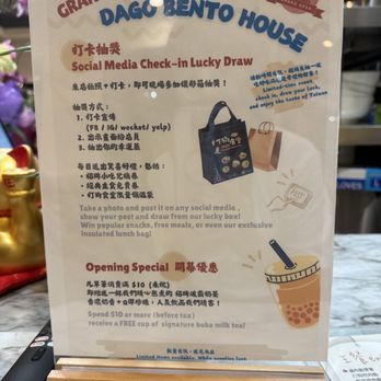 Dago Bento House - Noodles Near Me - Chino Hills, California Dago Bento House - Noodles Near Me - Chino Hills, California