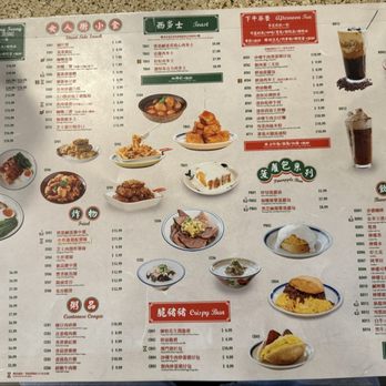 Cafe le Majestik - Menu as of Oct 2025 - Hong Kong Style Cafe Near Me - Scarborough, Ontario Cafe le Majestik - Menu as of Oct 2025 - Hong Kong Style Cafe Near Me - Scarborough, Ontario