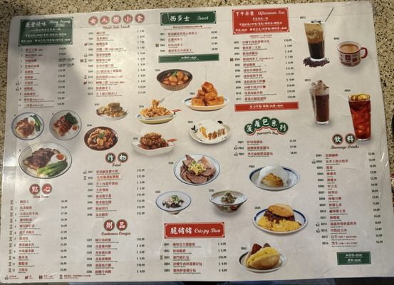 Menu photo 6 Cafe le Majestik Scarborough, ON Menu photo 6 Cafe le Majestik Scarborough, ON