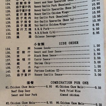 Kam Wah Wonton House - Menu - March 2021 - Chinese Near Me - Langley, British Columbia
