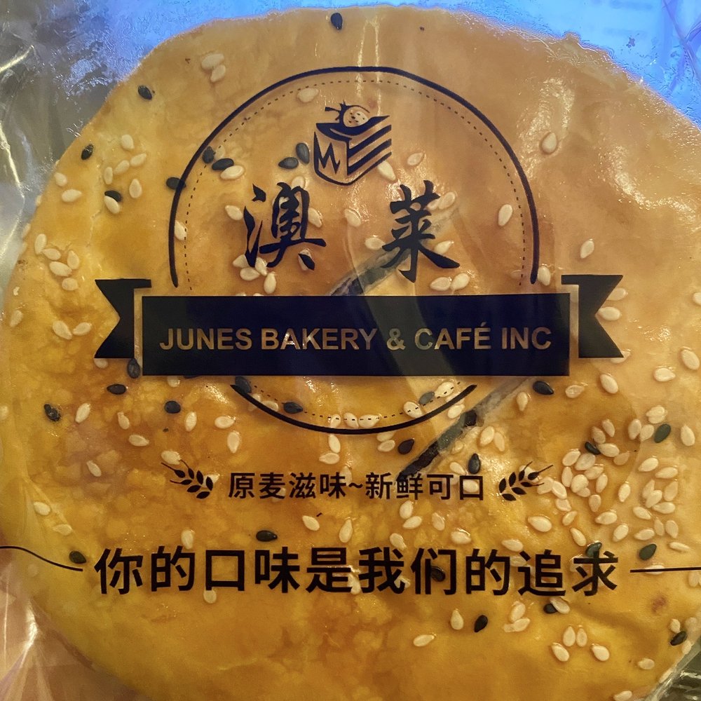 June's Bakery and Cafe - Purple yam filling pastry - Bakeries Near Me - Brooklyn, New York