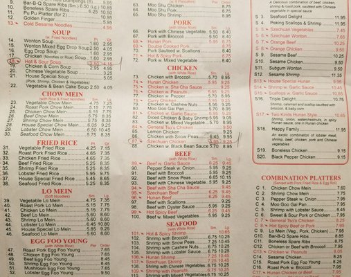 Menu photo 3 China Garden Avon, NY
