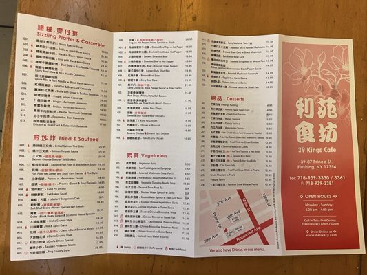 39 Prince Cafe 利苑食坊 by null