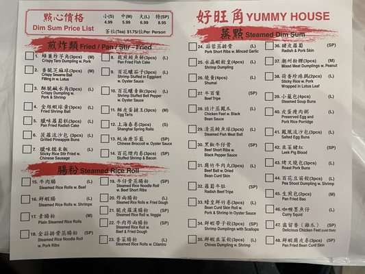 Menu photo 5 Yummy House Kenner, LA