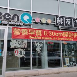 Taoyuan Neverland