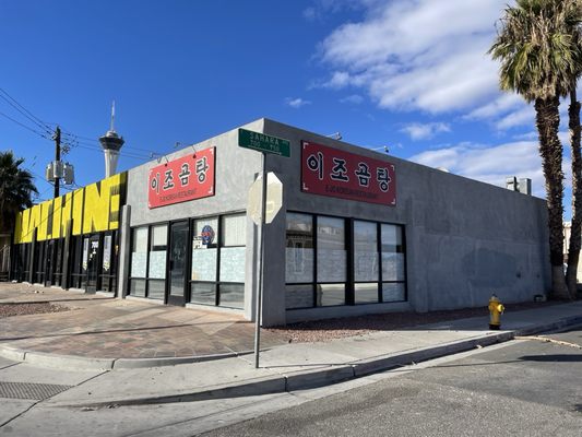 EJo Korean Restaurant by null