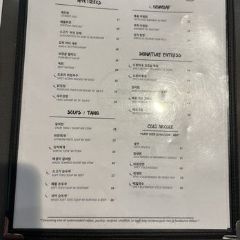Chungdam - Menu - Korean Near Me - Santa Clara, California Chungdam - Menu - Korean Near Me - Santa Clara, California