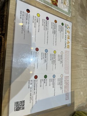 Kim Choo Kueh Chang by null