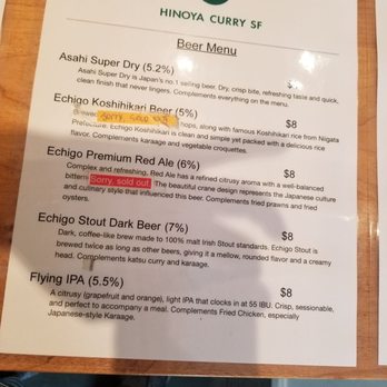 Nippon Curry San Francisco - Japanese Curry Near Me - San Francisco, California Nippon Curry San Francisco - Japanese Curry Near Me - San Francisco, California