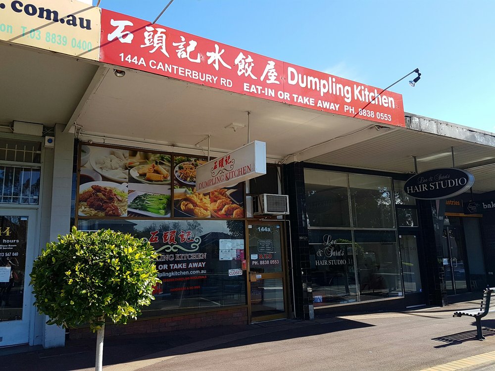 DUMPLING KITCHEN 144A Canterbury Rd, Blackburn South Victoria, Australia Yelp DUMPLING KITCHEN 144A Canterbury Rd, Blackburn South Victoria, Australia Yelp