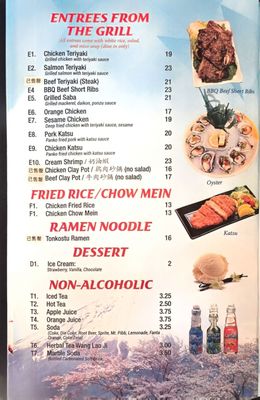 Menu photo 4 Lin‘s Garden Roseville, CA