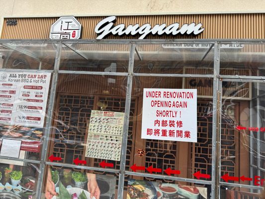 Gangnam Bar BBQ & Hot Pot by null