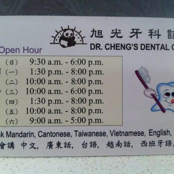 Cheng Dental - General Dentistry Near Me - San Gabriel, California Cheng Dental - General Dentistry Near Me - San Gabriel, California
