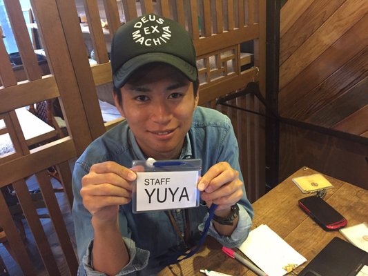 Guesthouse U-en by null