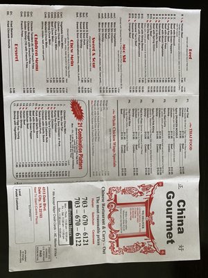 Menu photo 2 China Gourmet Woodbridge, VA