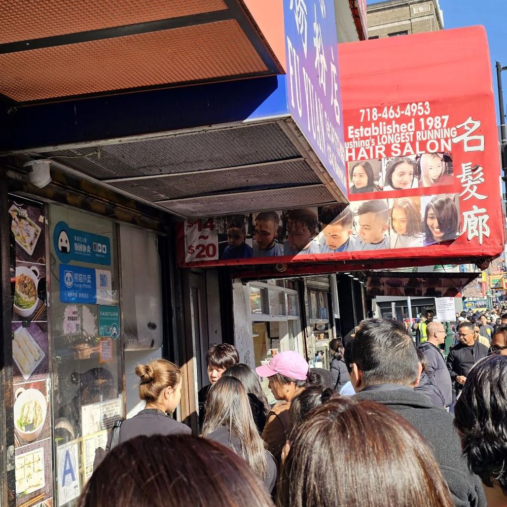Fu Yuan - Chinese Near Me - Flushing, New York