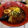 Zundo Ramen & Donburi gift card